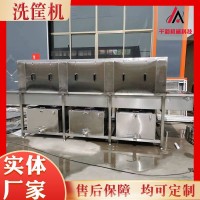 供應(yīng)去油污連續(xù)式洗筐機(jī) 全自動(dòng)周轉(zhuǎn)筐清洗機(jī) 高壓噴淋洗筐機(jī)