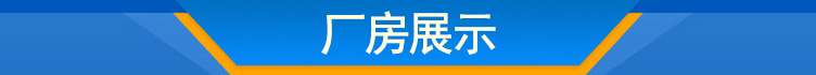 廠房展示.jpg