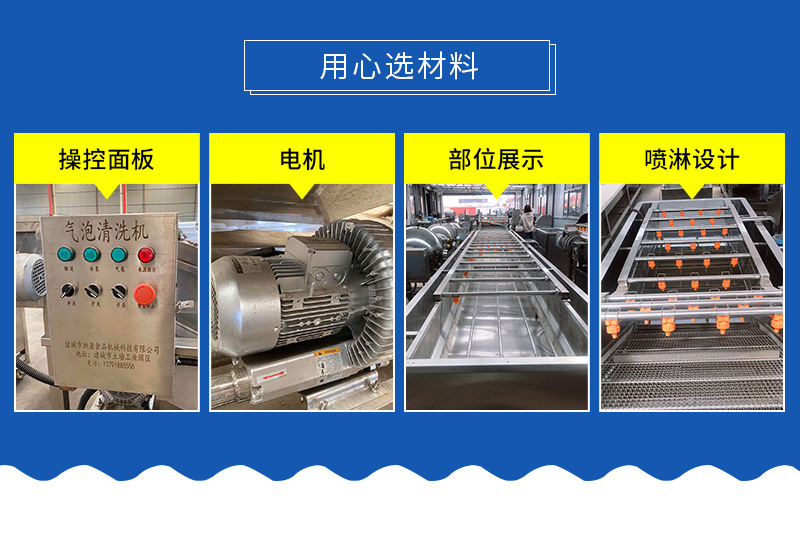 氣泡清洗機(jī)_04.jpg