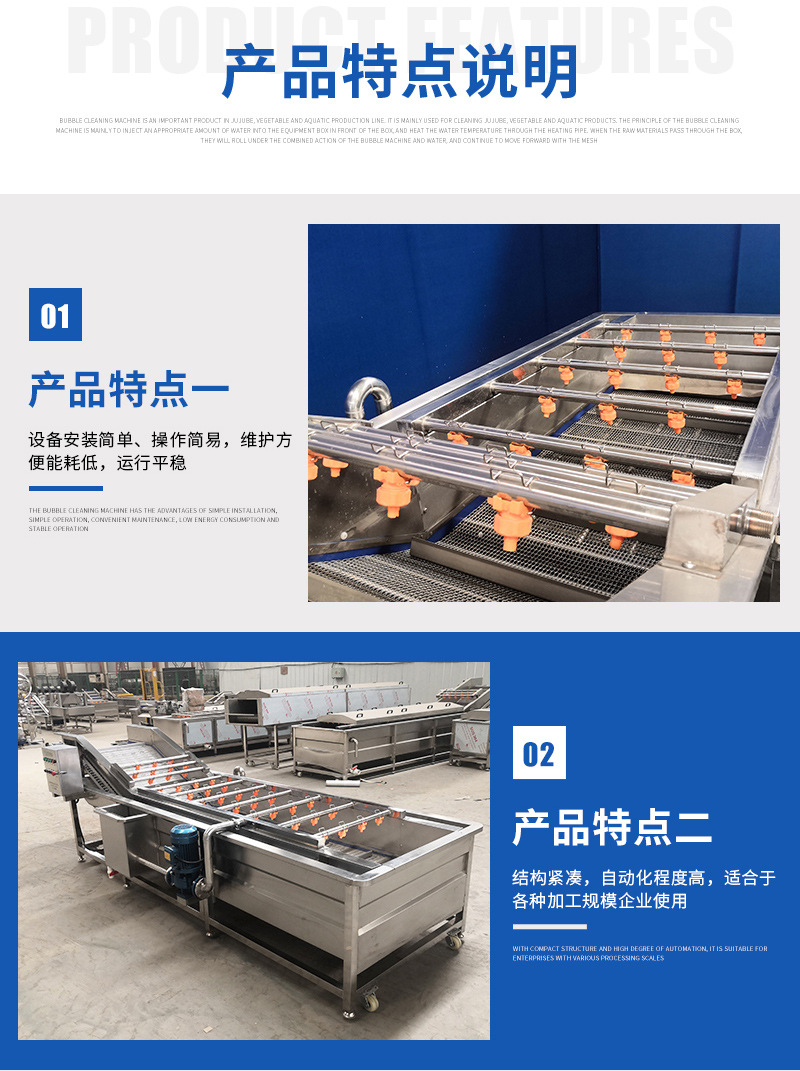 氣泡清洗機(jī)_06.jpg