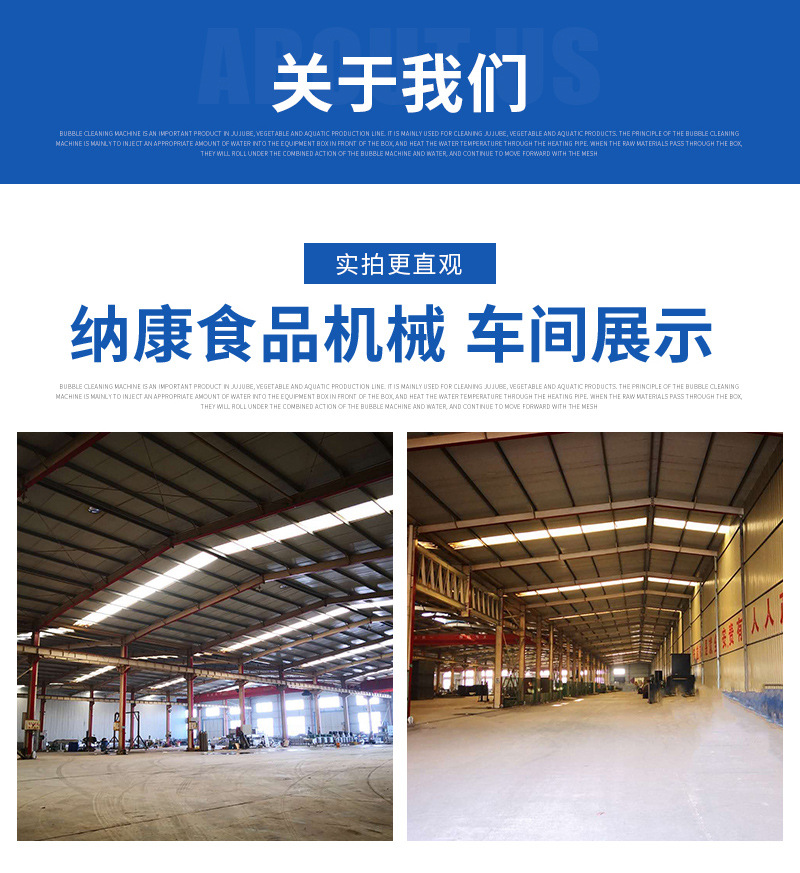 氣泡清洗機(jī)_10.jpg