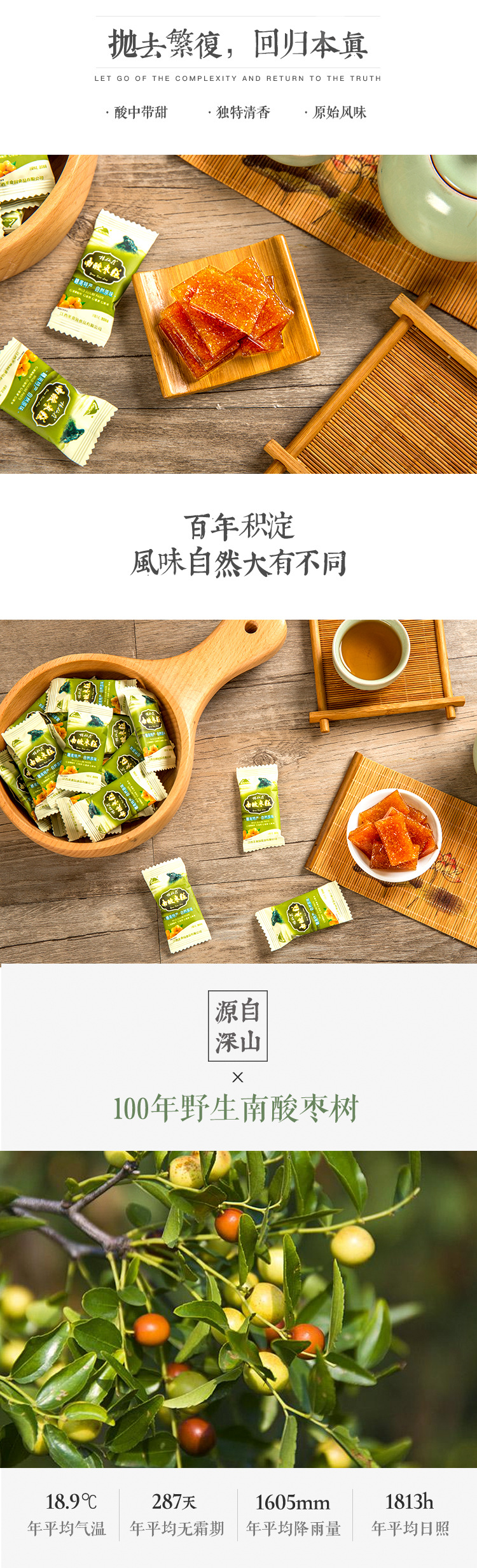 zaogao_03