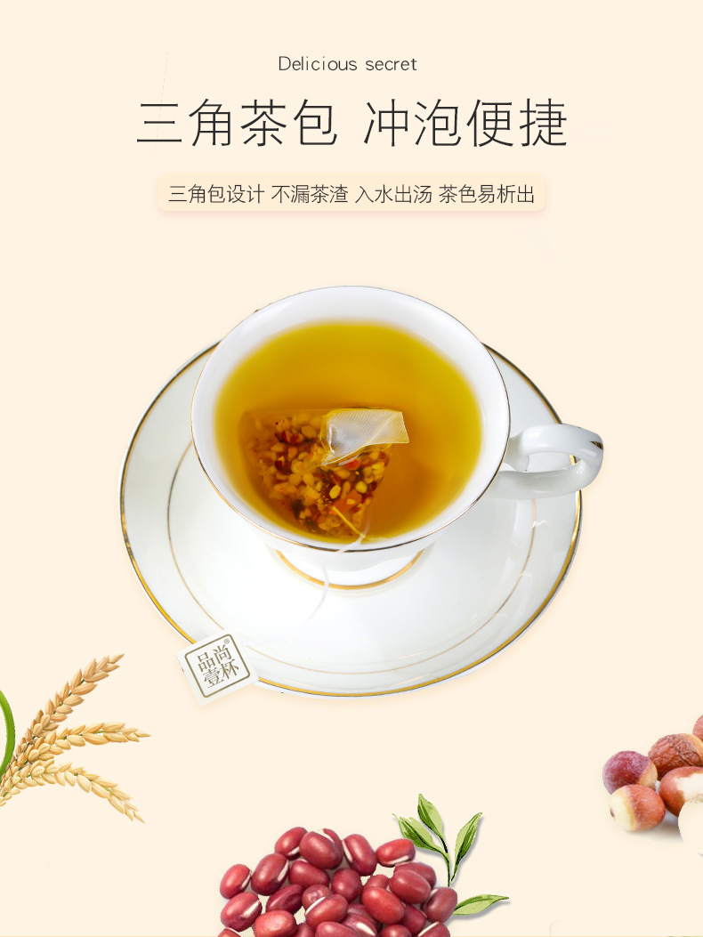 紅豆薏米芡實茶_06.jpg