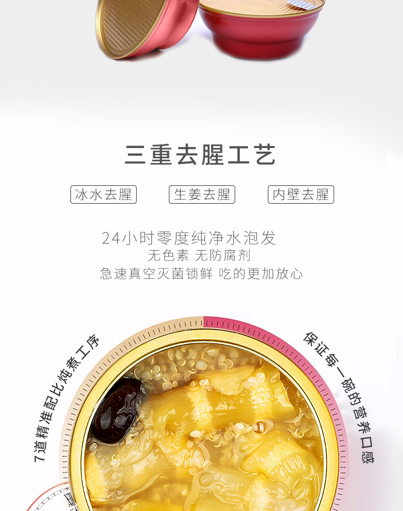 魚膠138g_03.jpg