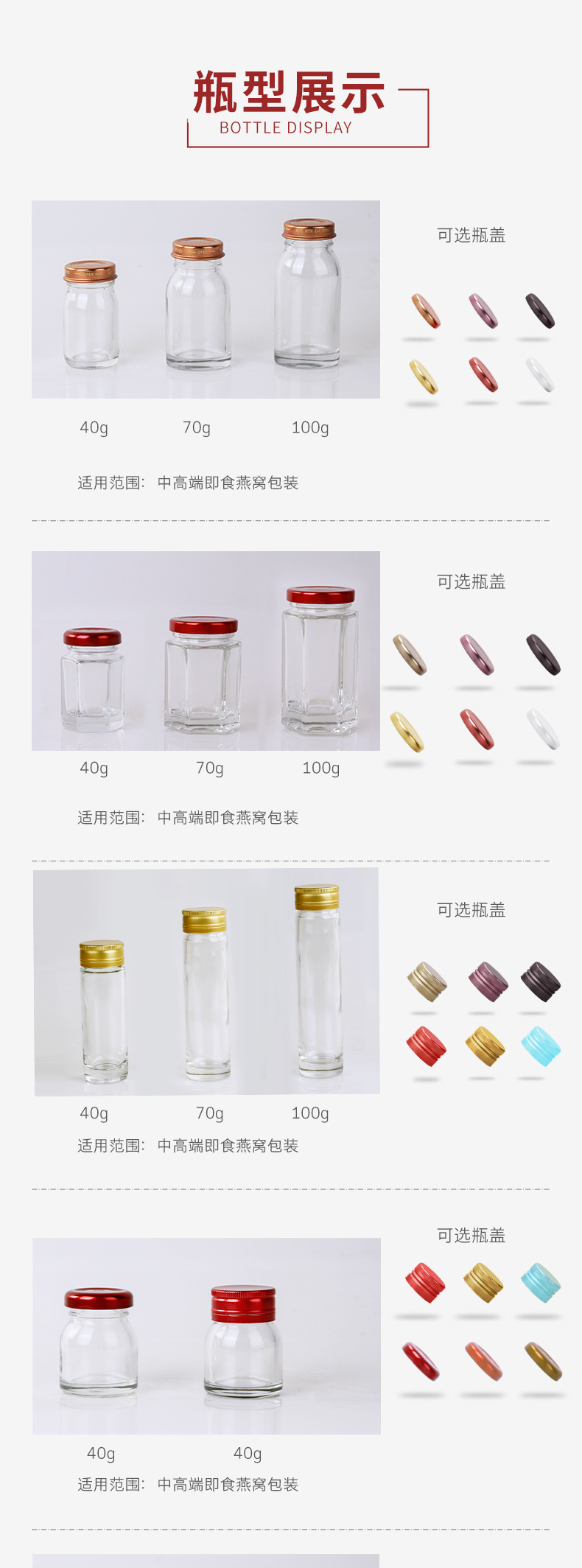 眾燕詳情頁_01.jpg