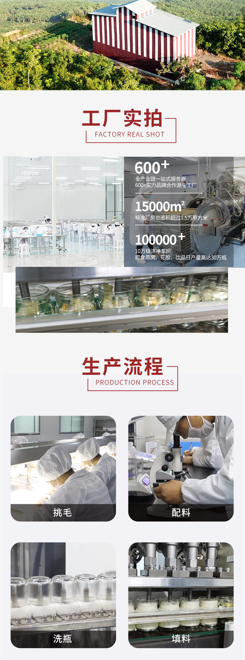 眾燕詳情頁_03.jpg