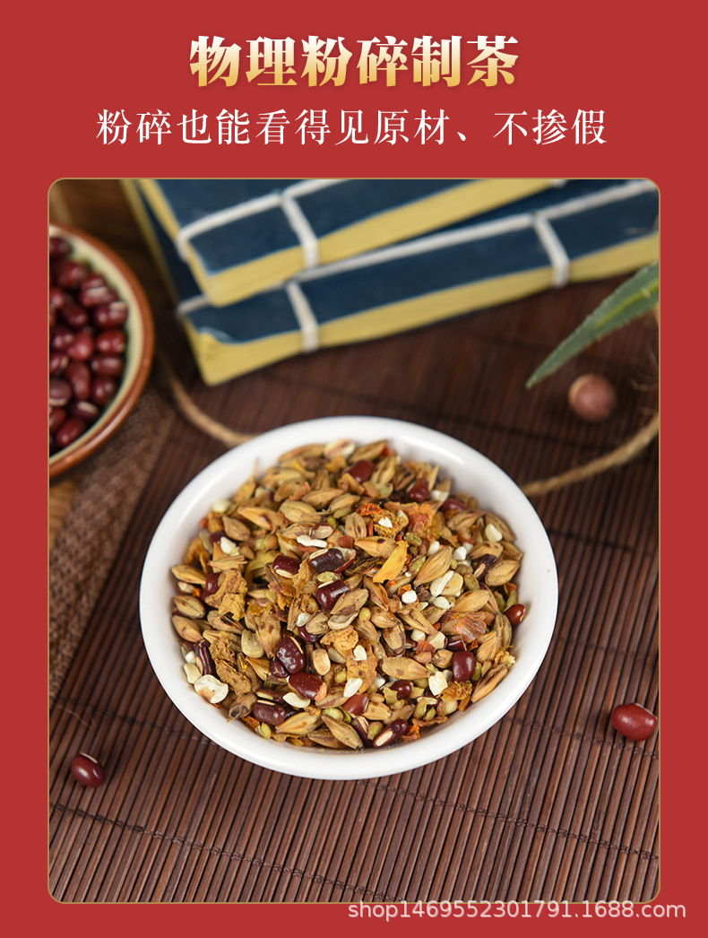 赤小豆薏米芡實茶