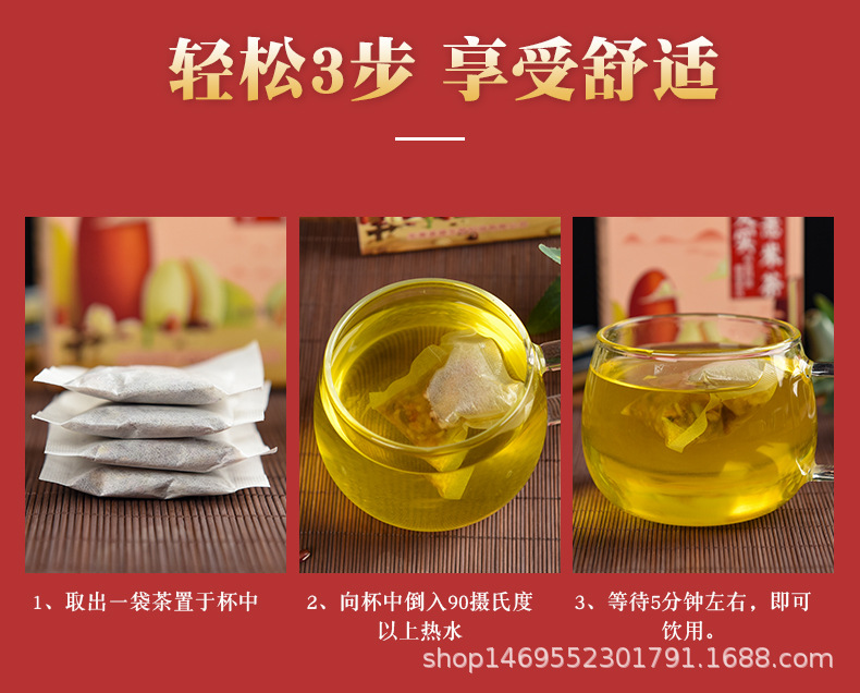 赤小豆薏米芡實茶
