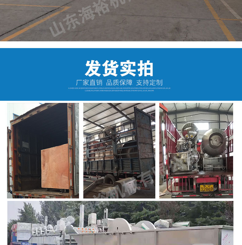 斬拌機詳情頁_18.jpg