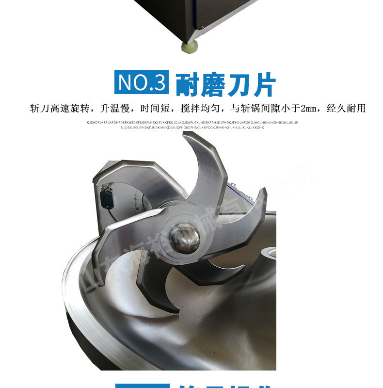 斬拌機詳情頁_07.jpg