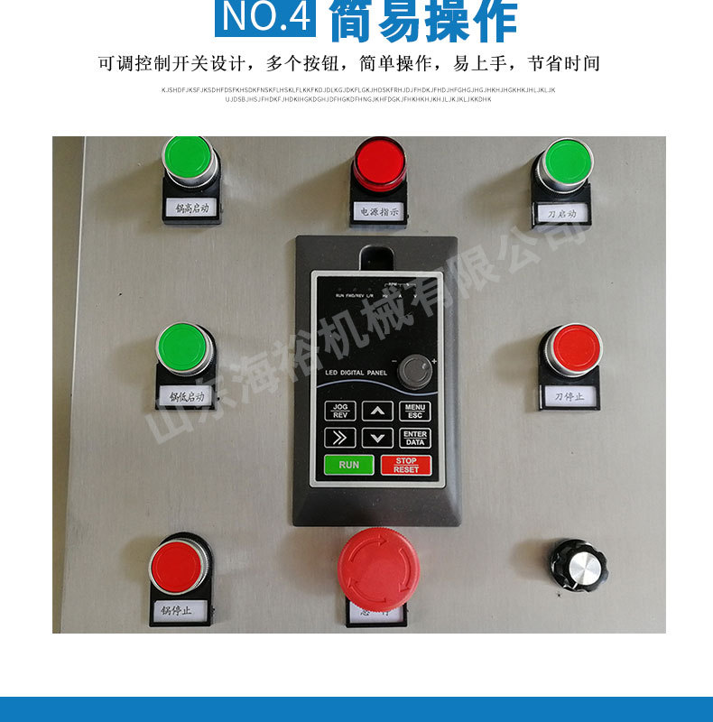 斬拌機詳情頁_08.jpg