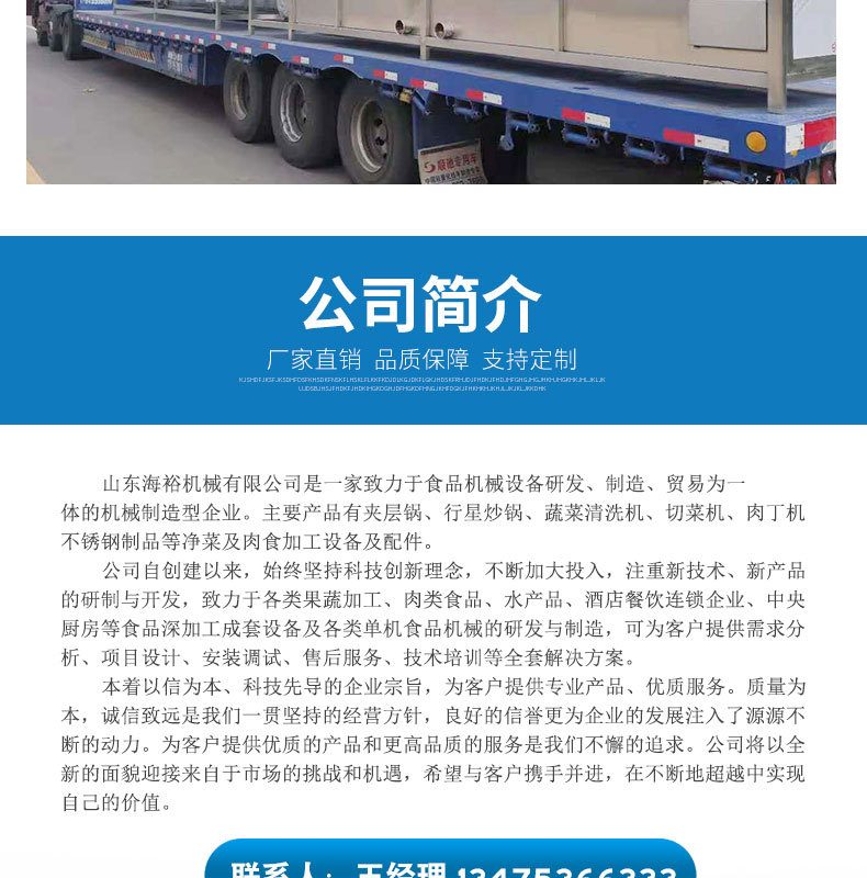 斬拌機詳情頁_19.jpg