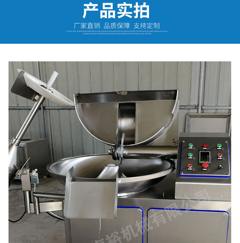 斬拌機詳情頁_09.jpg