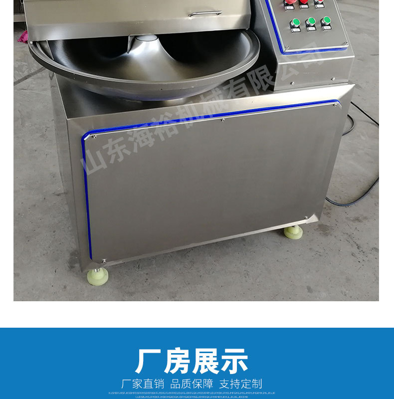 斬拌機詳情頁_15.jpg