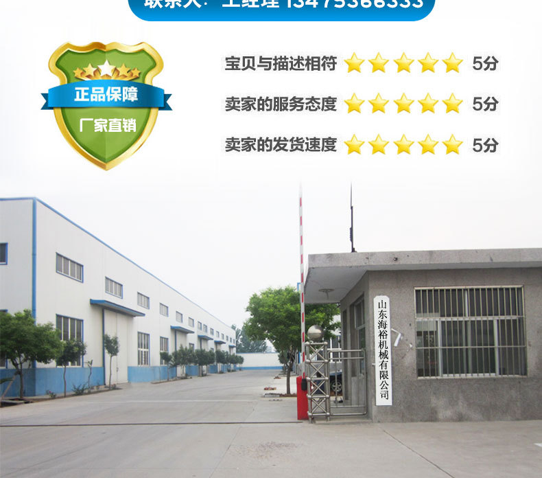 斬拌機詳情頁_12.jpg