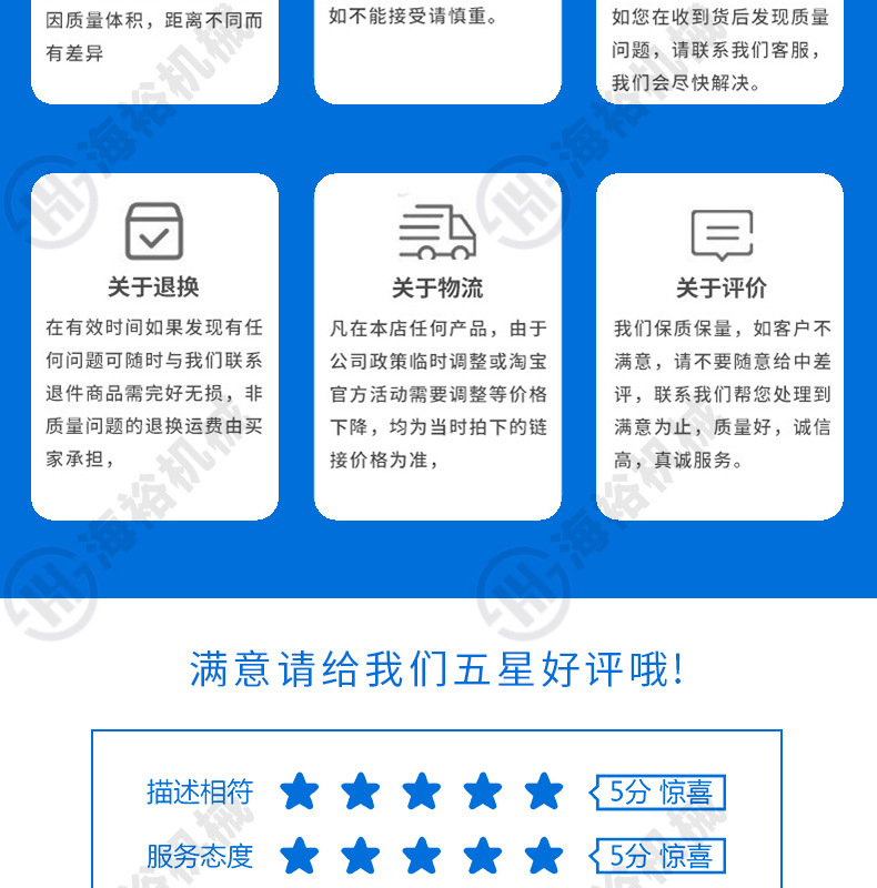 反壓殺菌鍋詳情頁_13.jpg
