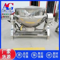 天然氣加熱環(huán)保鹵煮鍋 諸城奧冠機(jī)械鹽焗雞蒸煮夾層鍋 鹵制鍋廠家