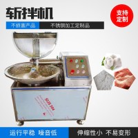 果蔬切碎斬拌機(jī) 雞鴨魚肉制品斬切設(shè)備 全自動(dòng)變頻調(diào)速斬拌機(jī)商用