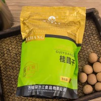 新貨6A大桂圓干龍眼干250g 福建莆田支持一件代發(fā)