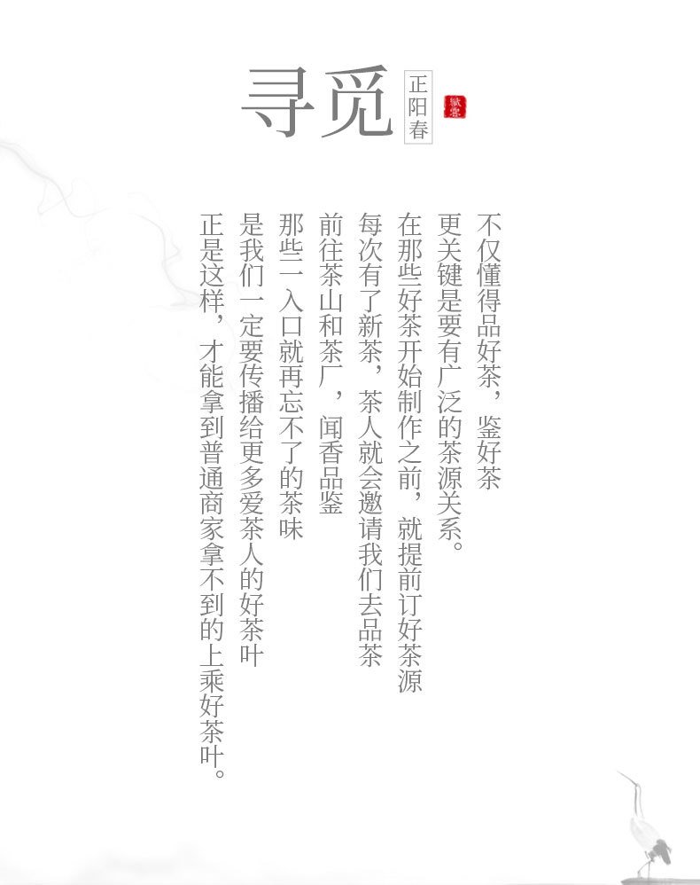紅茶