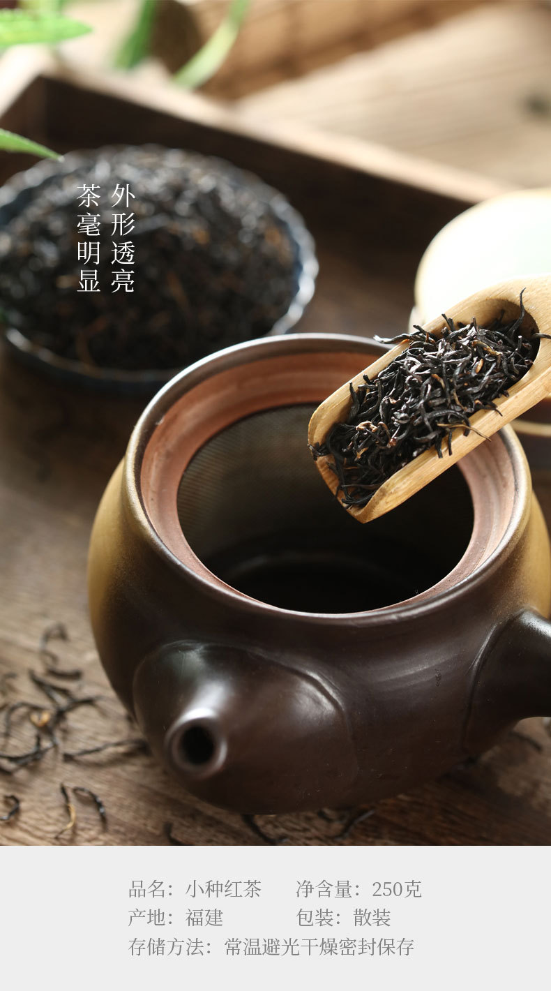 紅茶