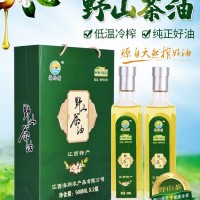 山茶油野山茶籽油500ml*2/ 1.5L*2瓶禮盒裝江西特產茶子油批發(fā)