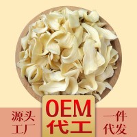 百合干250g批發(fā)龍牙百合干新鮮百合 滋補調(diào)理煲湯材料 一件代發(fā)