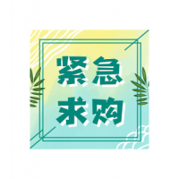 采購品種：小龍蝦