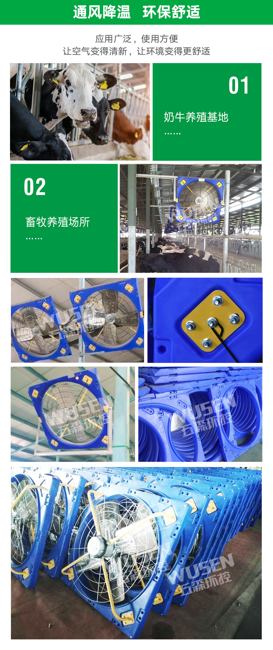 牛舍7.jpg