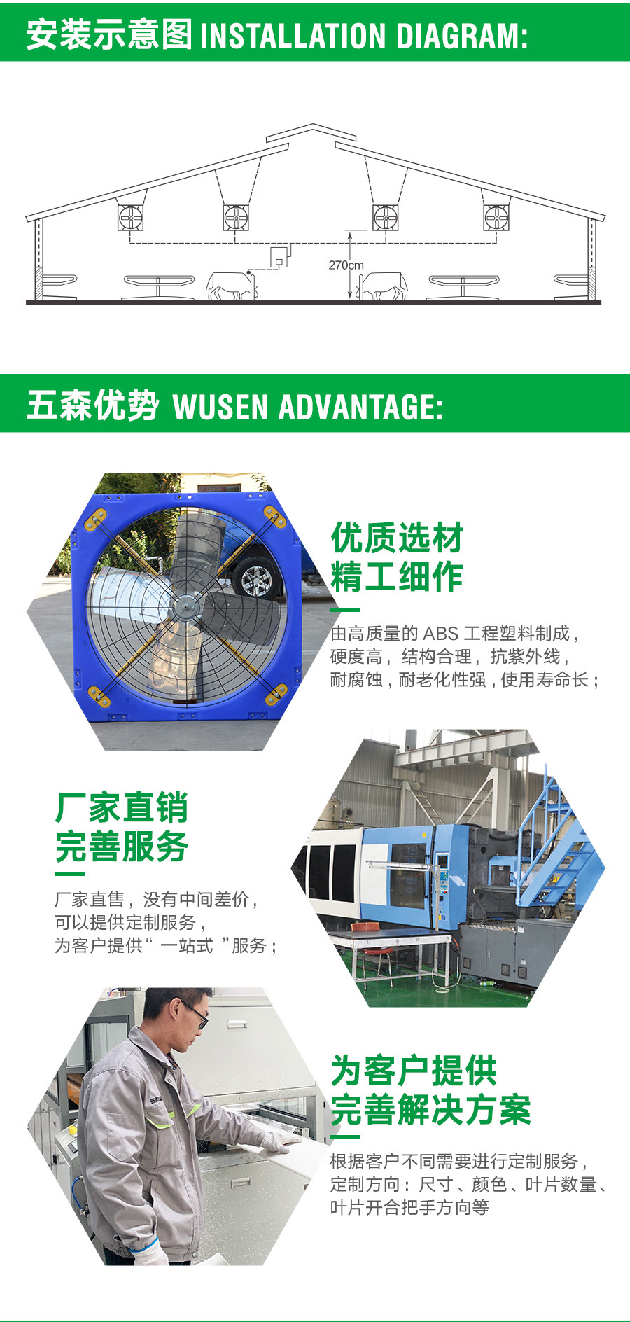牛舍6.jpg