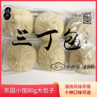 揚(yáng)州特產(chǎn)東園小館80克*6只三丁包青菜包早餐面點(diǎn)松子燒賣淮揚(yáng)特色