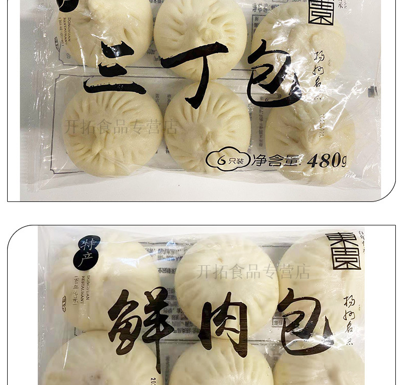 東園小館_04.jpg