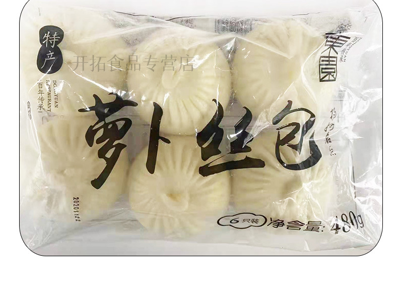 東園小館_09.jpg