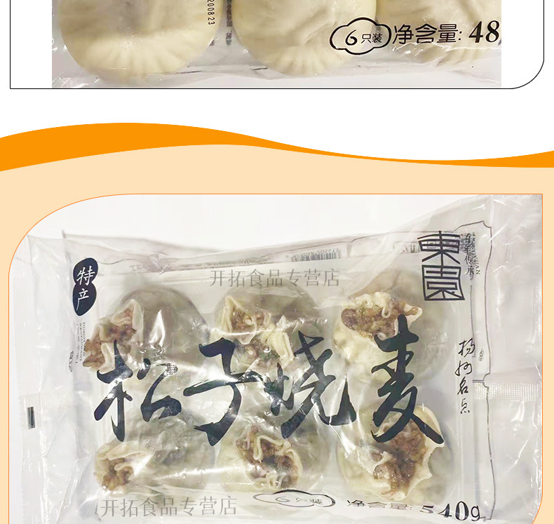 東園小館_05.jpg