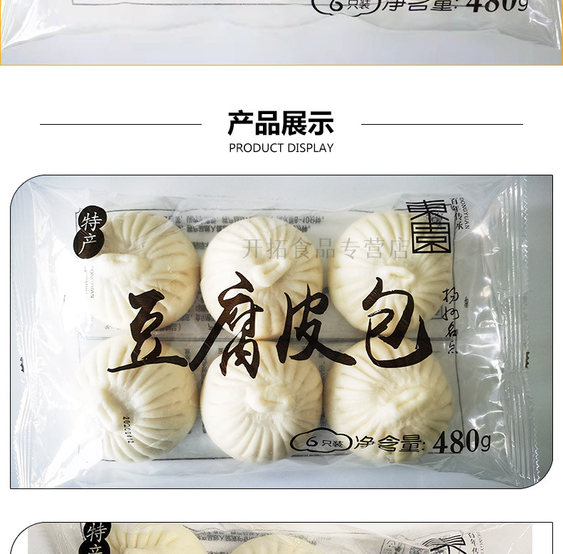 東園小館_03.jpg