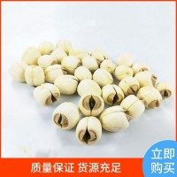 廣昌農(nóng)家蓮子大顆無芯通芯蓮子手工去皮農(nóng)家廣昌白蓮空心干貨蓮子