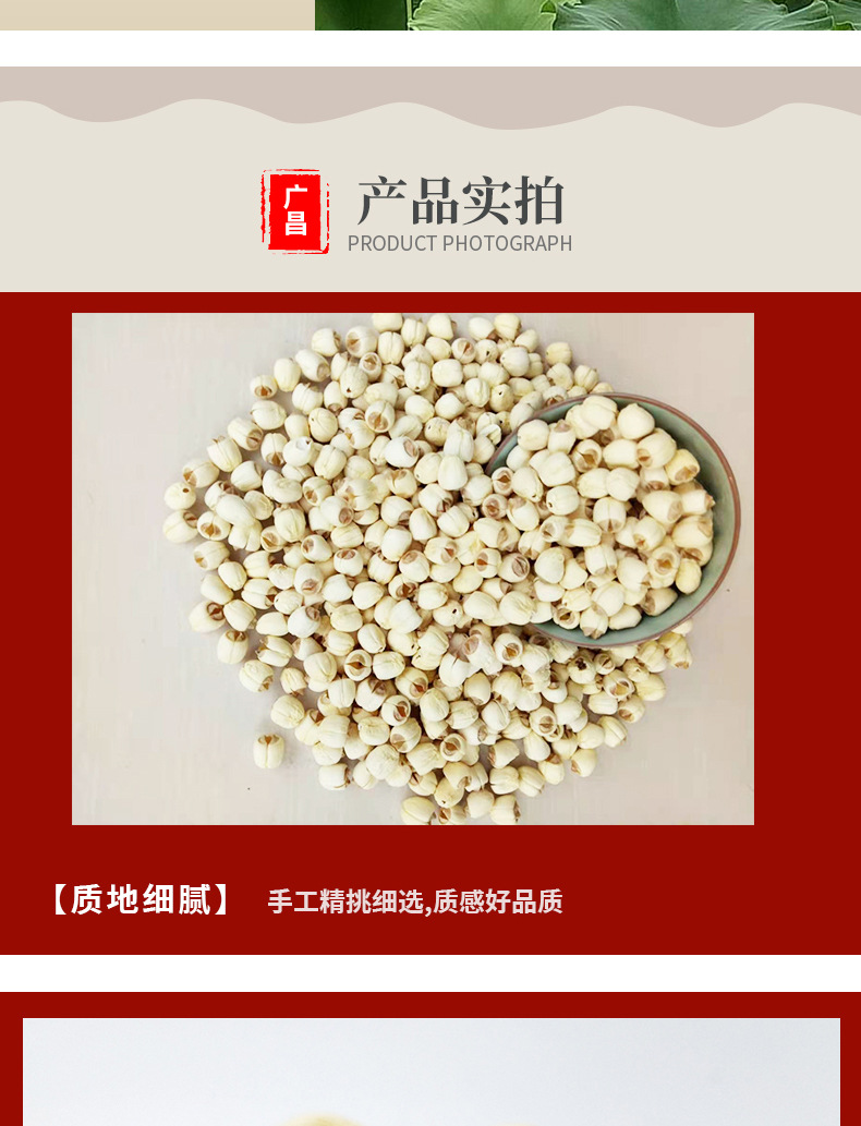 圖層 6