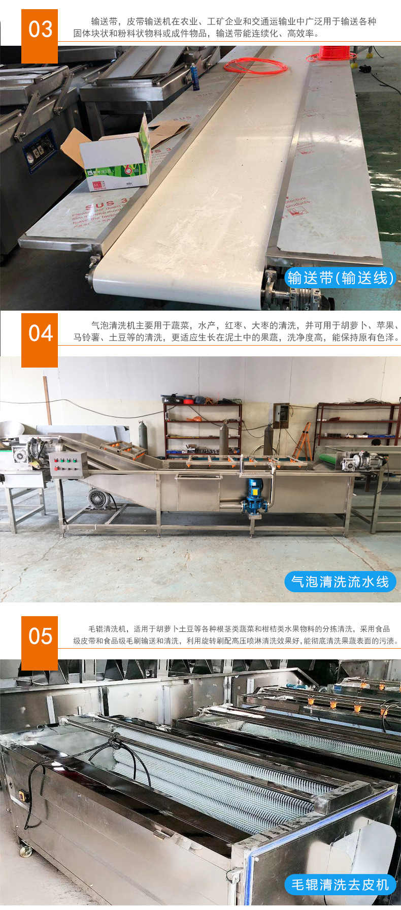 清洗機(jī)新切片_02.jpg