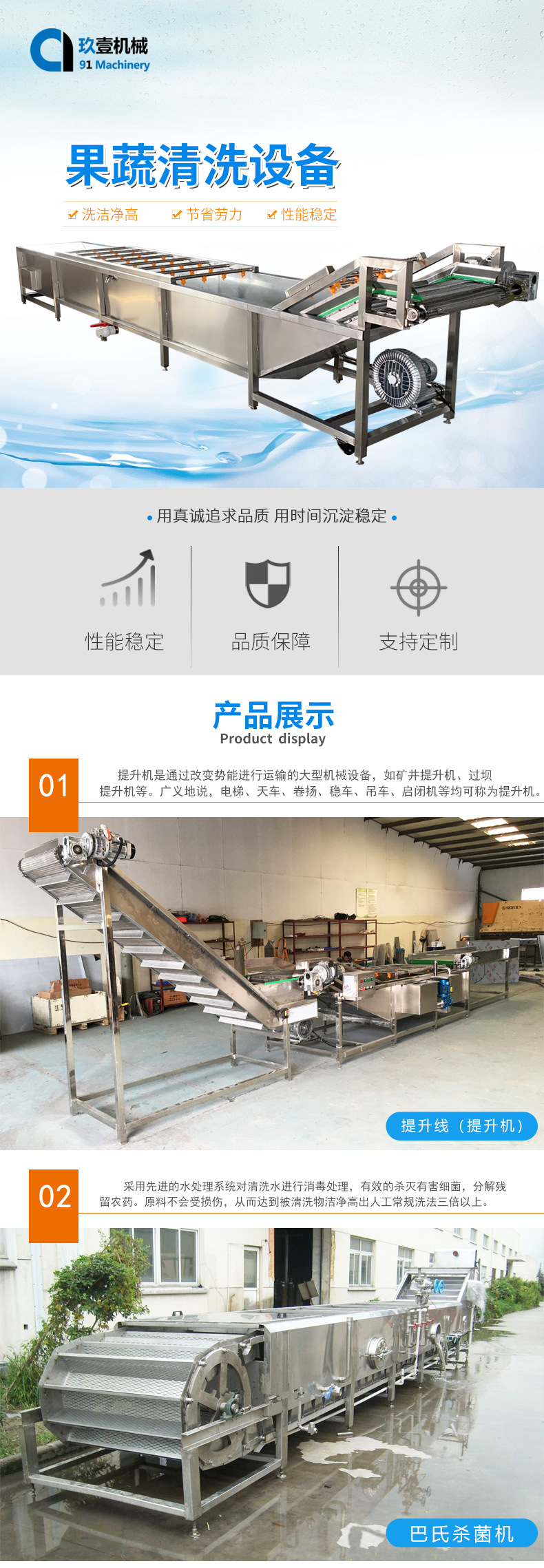 清洗機(jī)新切片_01.jpg