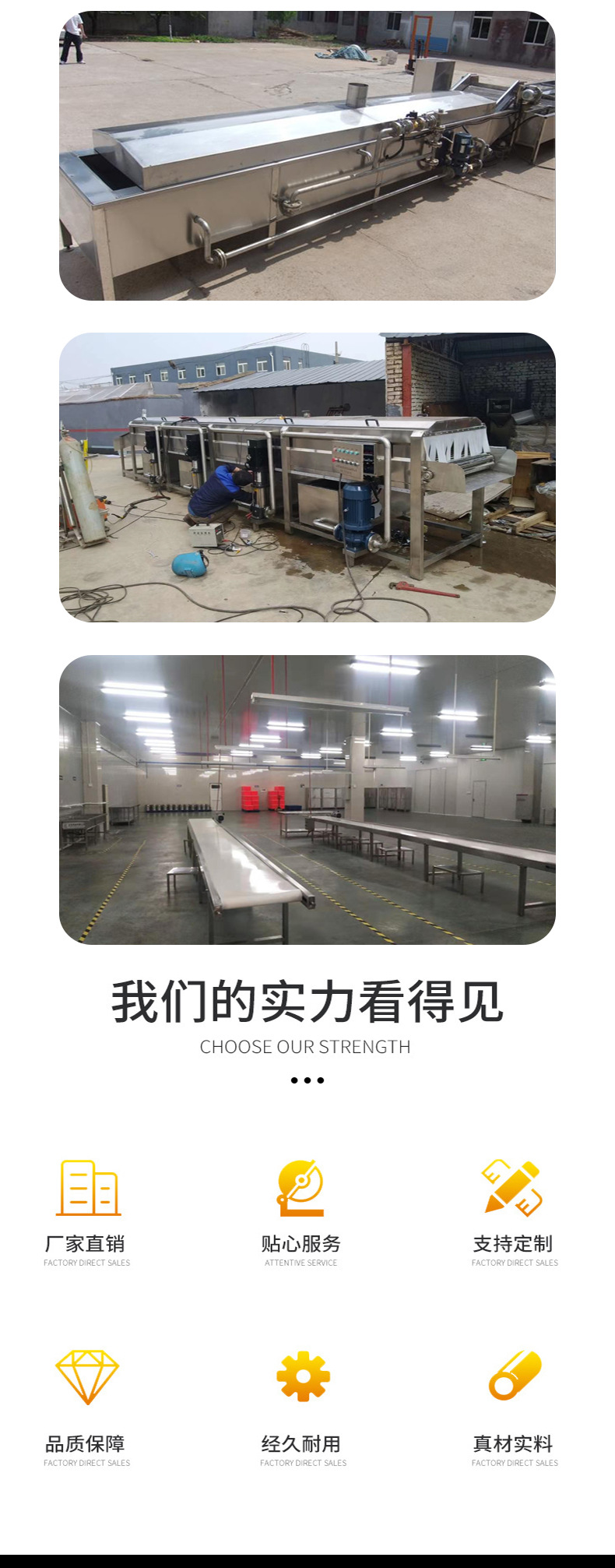 蒸煮鍋夾層鍋詳情_04.jpg