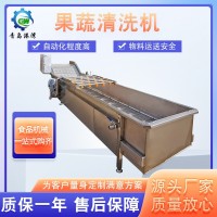 預(yù)制菜加工設(shè)備 噴淋式果蔬清洗機(jī)設(shè)備 大姜竹筍全自動(dòng)氣泡清洗機(jī)