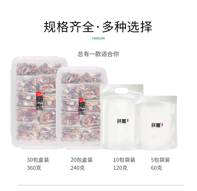 紅豆薏米茶新詳情12