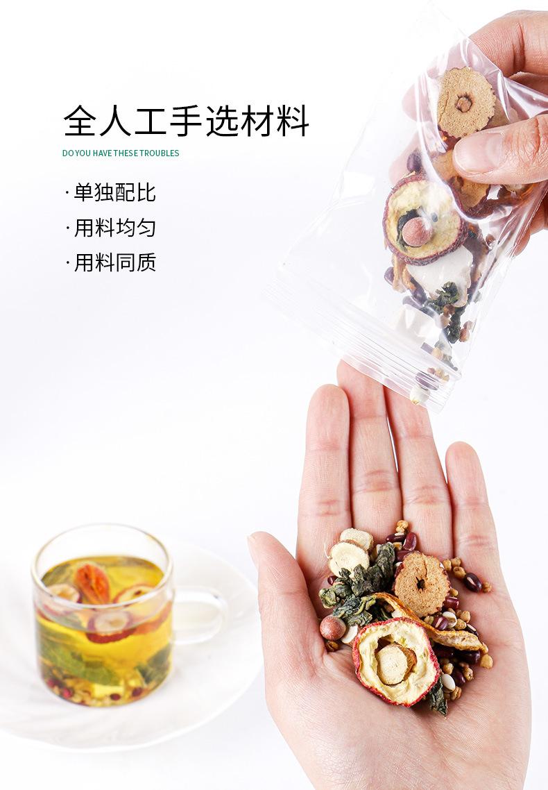 紅豆薏米茶新詳情10