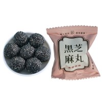 黑芝麻丸手工獨立袋裝黑芝麻丸批發(fā) 九蒸九曬芝麻球108克芝麻丸