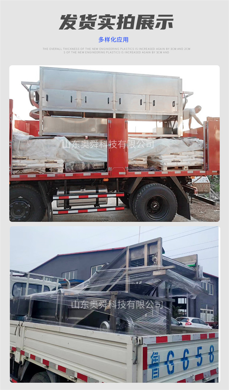 核桃去皮機_11.jpg