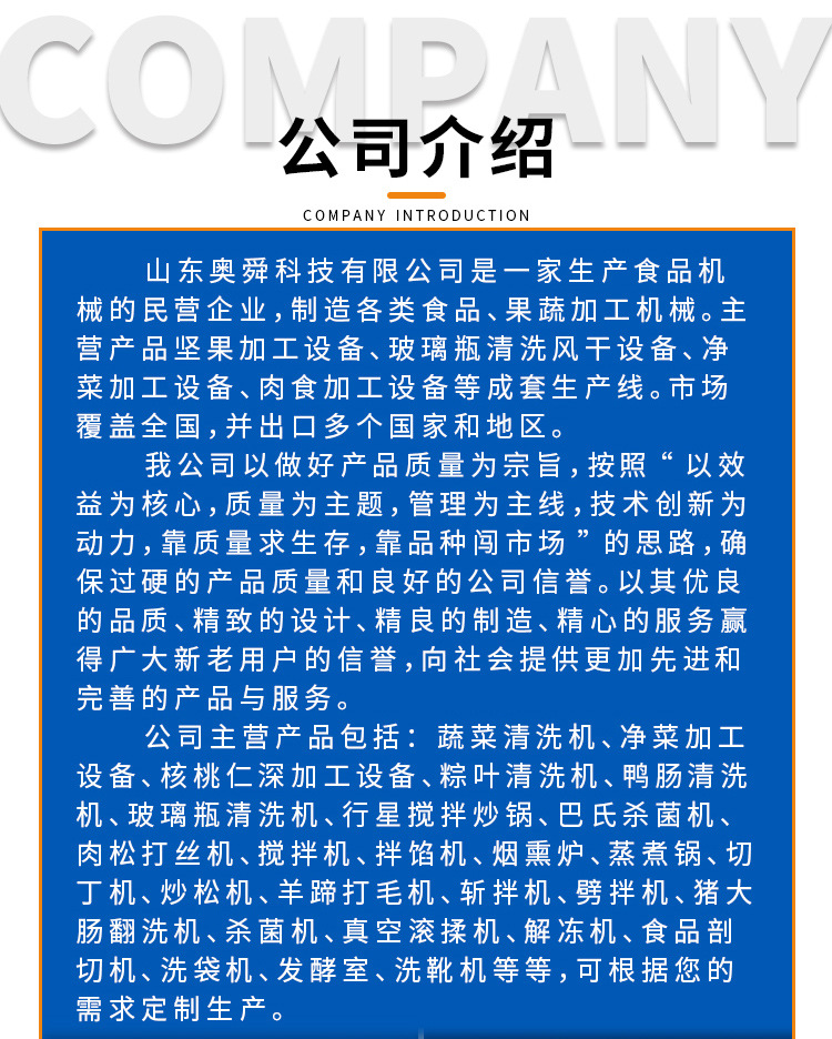 核桃仁去皮機20000元_12.jpg