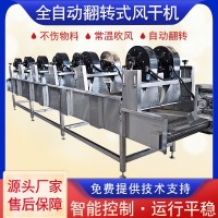全自動(dòng)軟包裝清洗風(fēng)干線 包裝袋瀝水風(fēng)干機(jī) 罐頭清洗風(fēng)干線