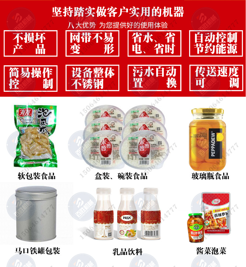 百勝風(fēng)干適用產(chǎn)品 .jpg