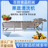 商用車?yán)遄庸咔逑礄C(jī) 全自動(dòng)氣泡清洗機(jī) 高壓噴淋大姜洗菜機(jī)