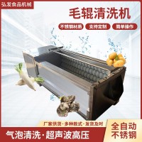 根莖類果蔬毛輥清洗機(jī) 土豆連續(xù)清洗機(jī) 毛輥去皮自動(dòng)出料清洗機(jī)